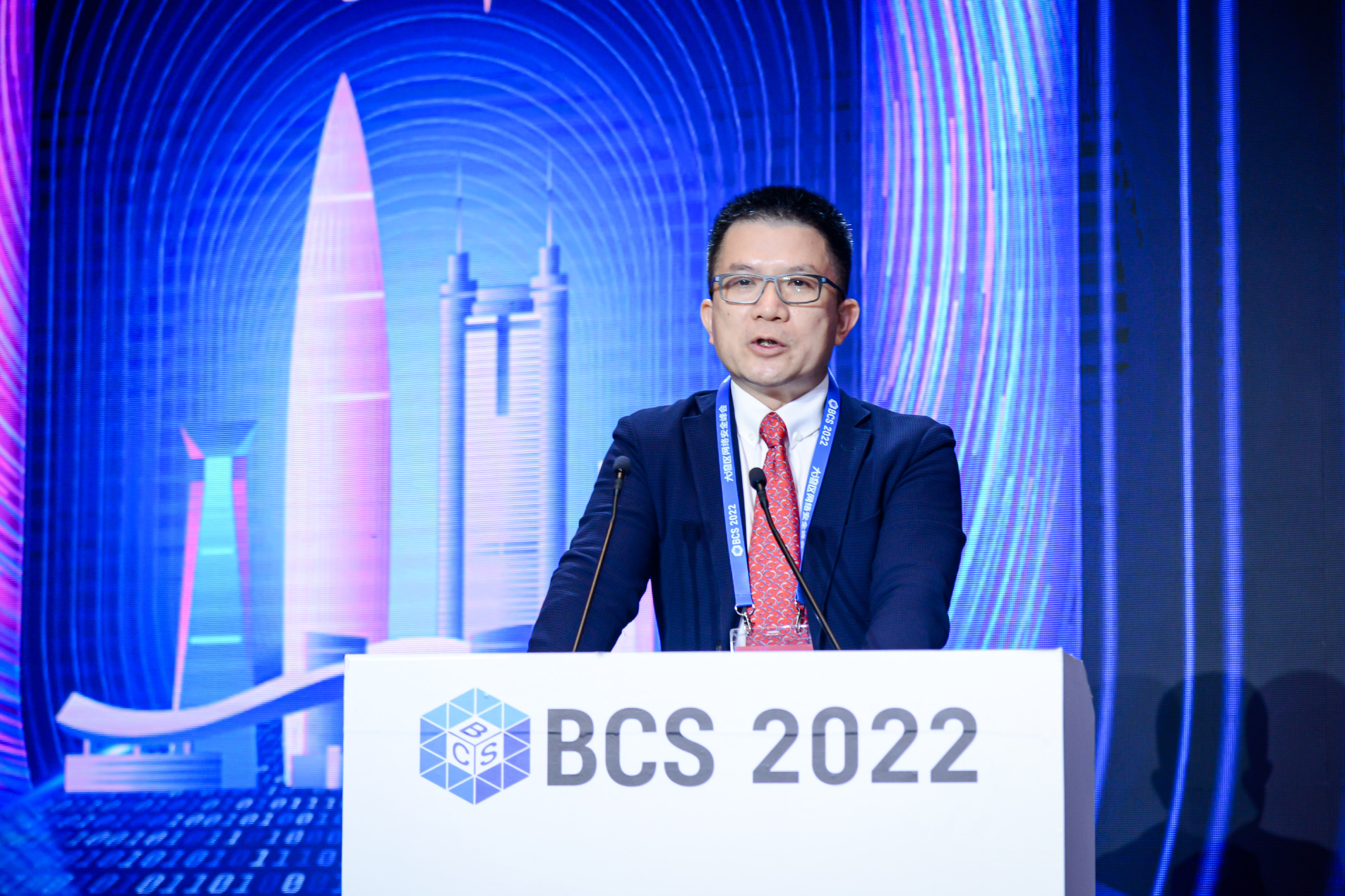 第二届中国网络与数据安全法治50人论坛