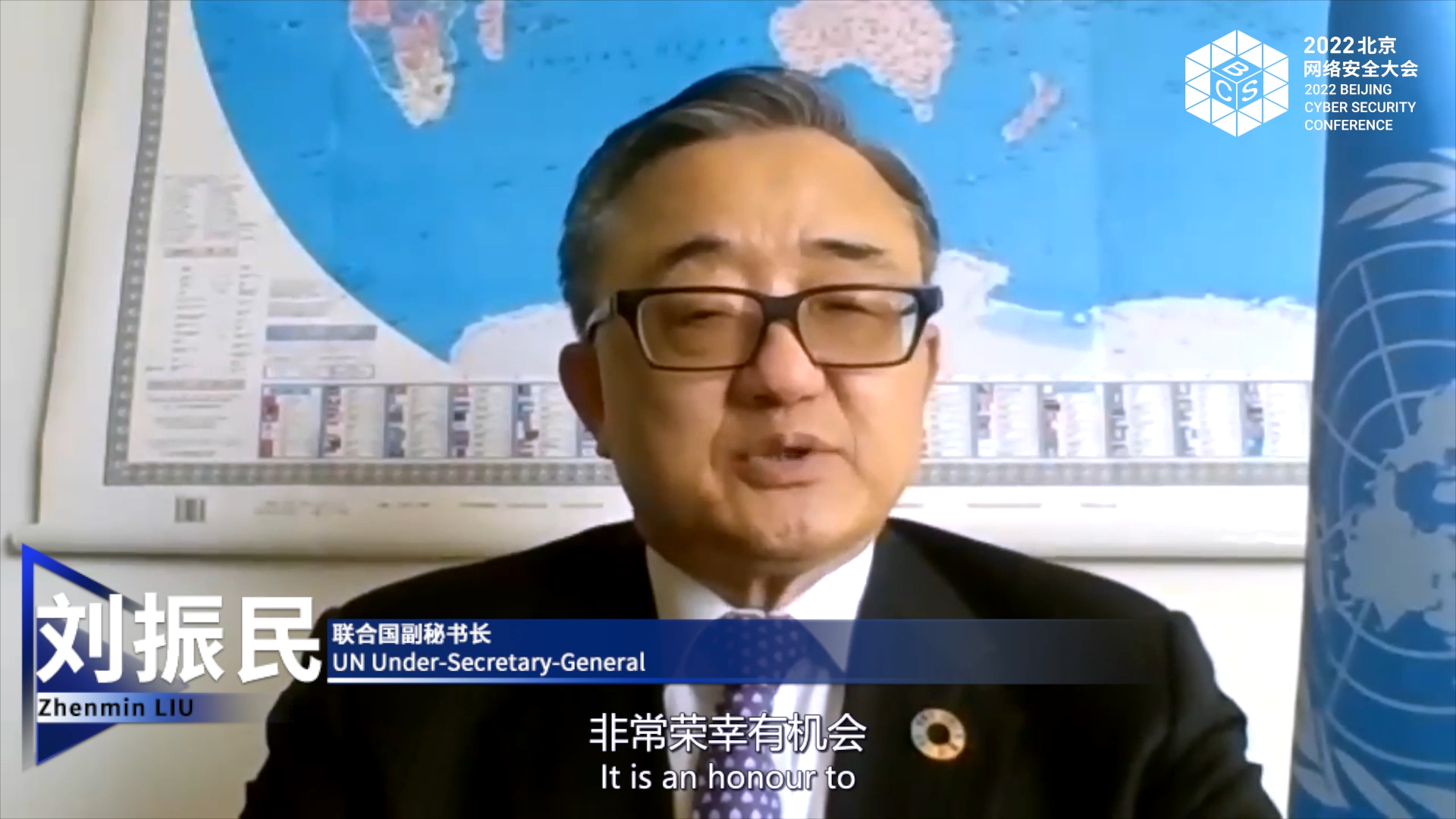 战略峰会——安全战略篇