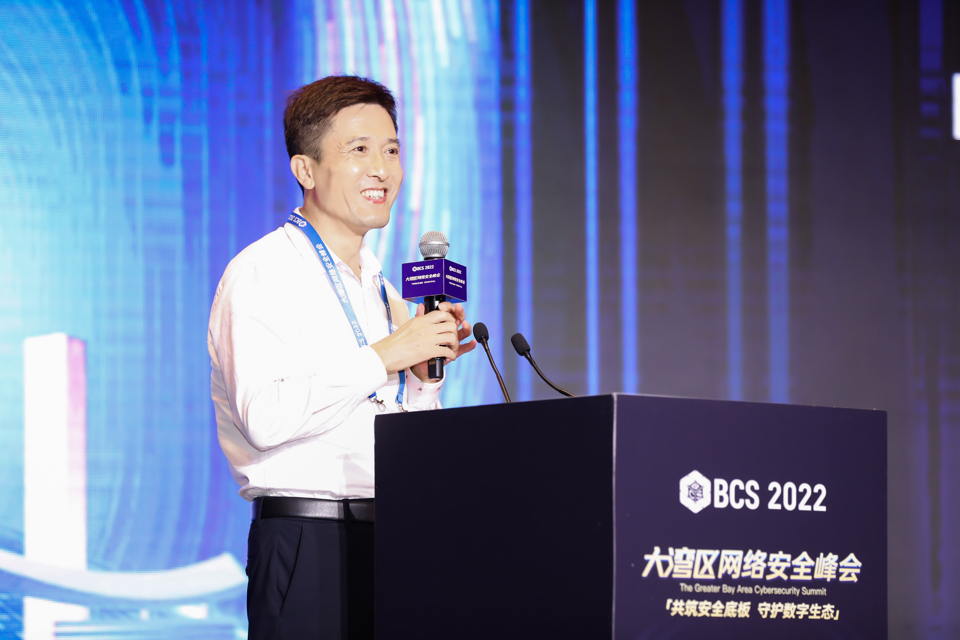 工业互联网安全论坛