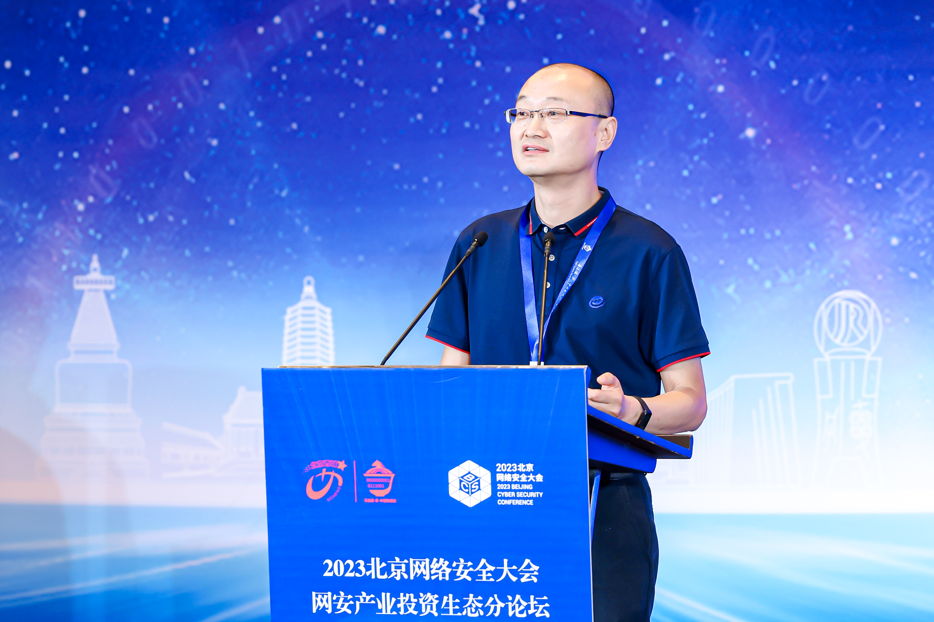 2023网安产业投资生态论坛精彩瞬间